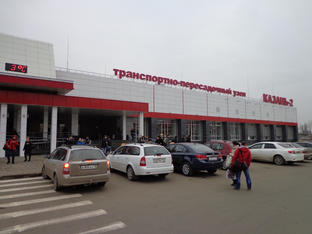 Bahnhof in Kazan 