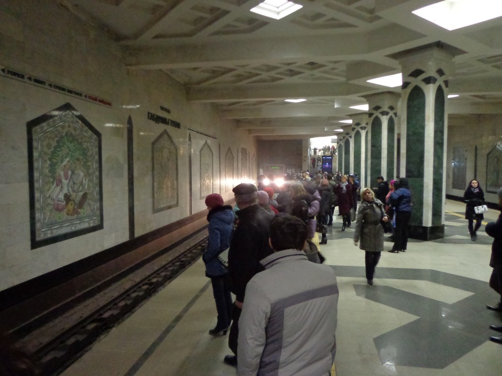 Ubahn in  Kazan